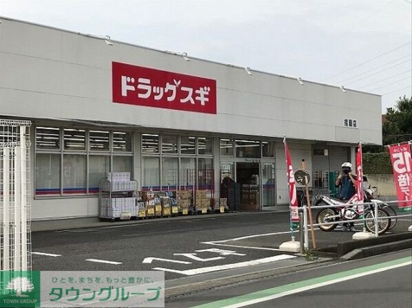 グレイスハイムAの物件内観写真